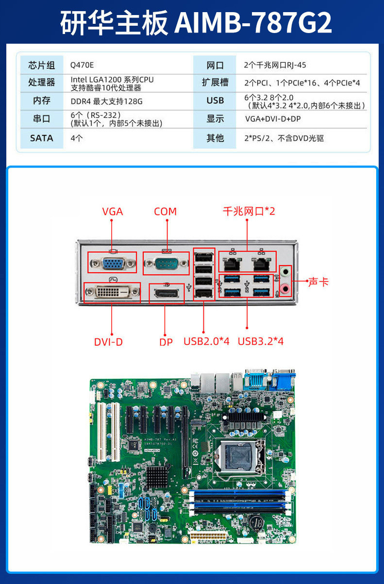 787G2