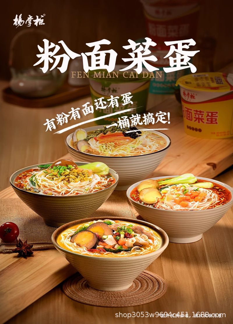 详情图_02_PC.jpg?x-oss-process=image/format,png