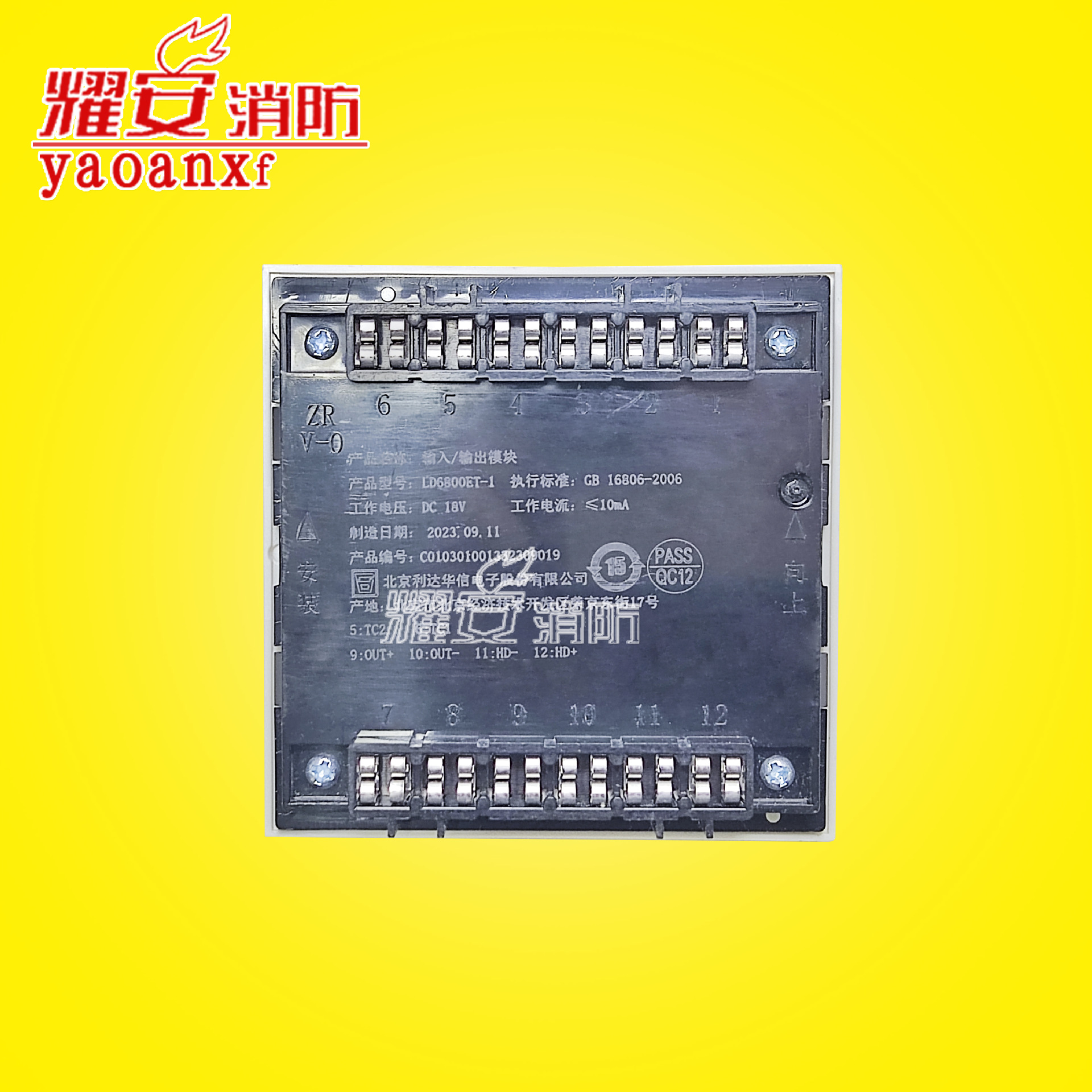 利达LD6800ET-1(1).jpg