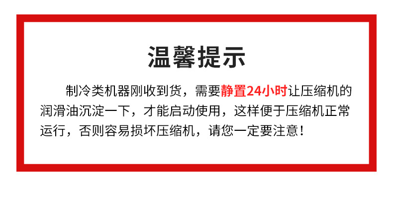 台式三头冰淇淋机