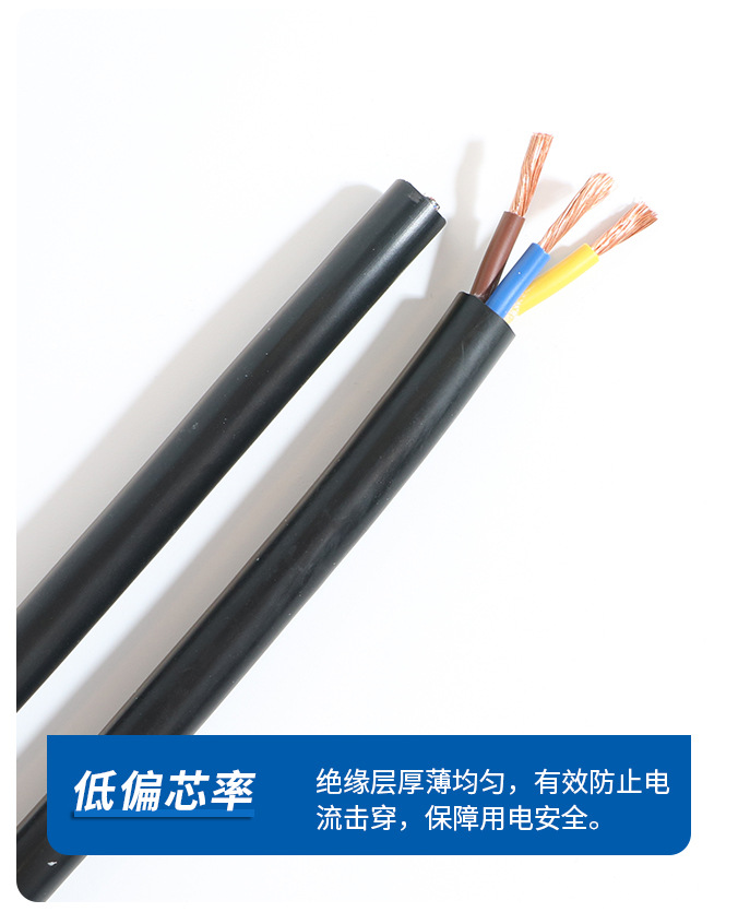 52(RVV)系列详情页_04.jpg