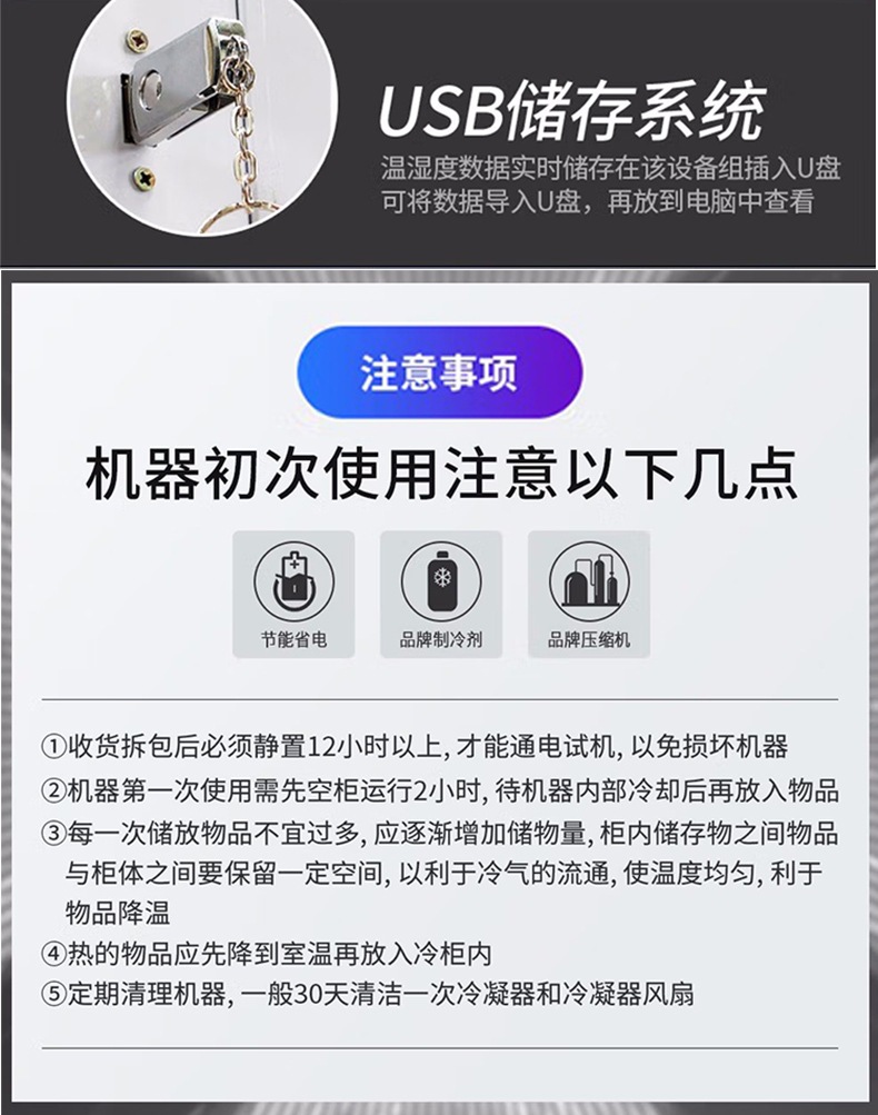 150阴凉柜_13.jpg