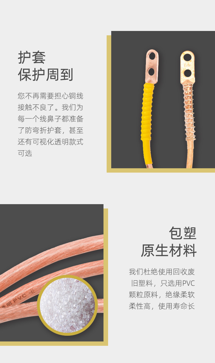 接地线（新-xinzeng）_09