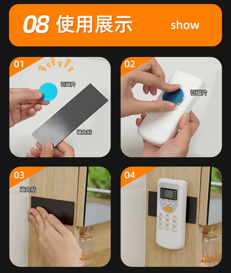 圆形方形引磁片_10.jpg