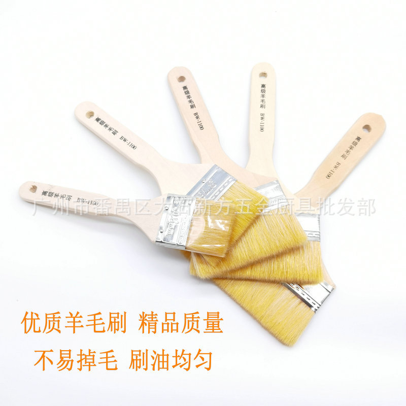 高级羊毛扫 (17).jpg