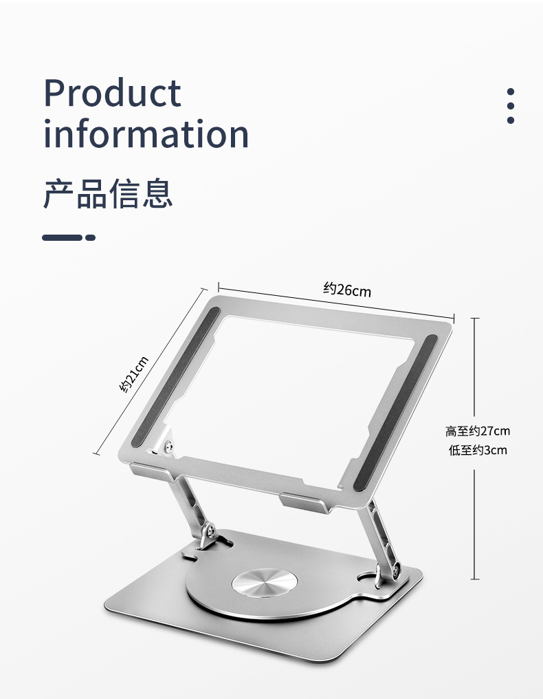 支架_11