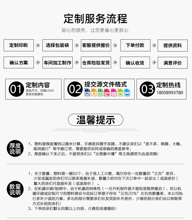 详情页_01_17.jpg