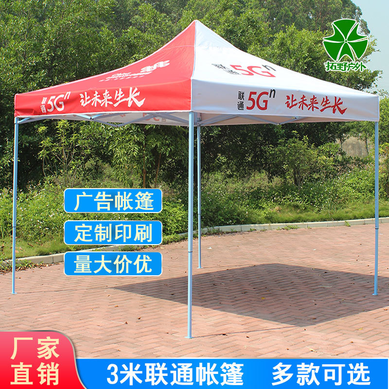 联通 (2).jpg