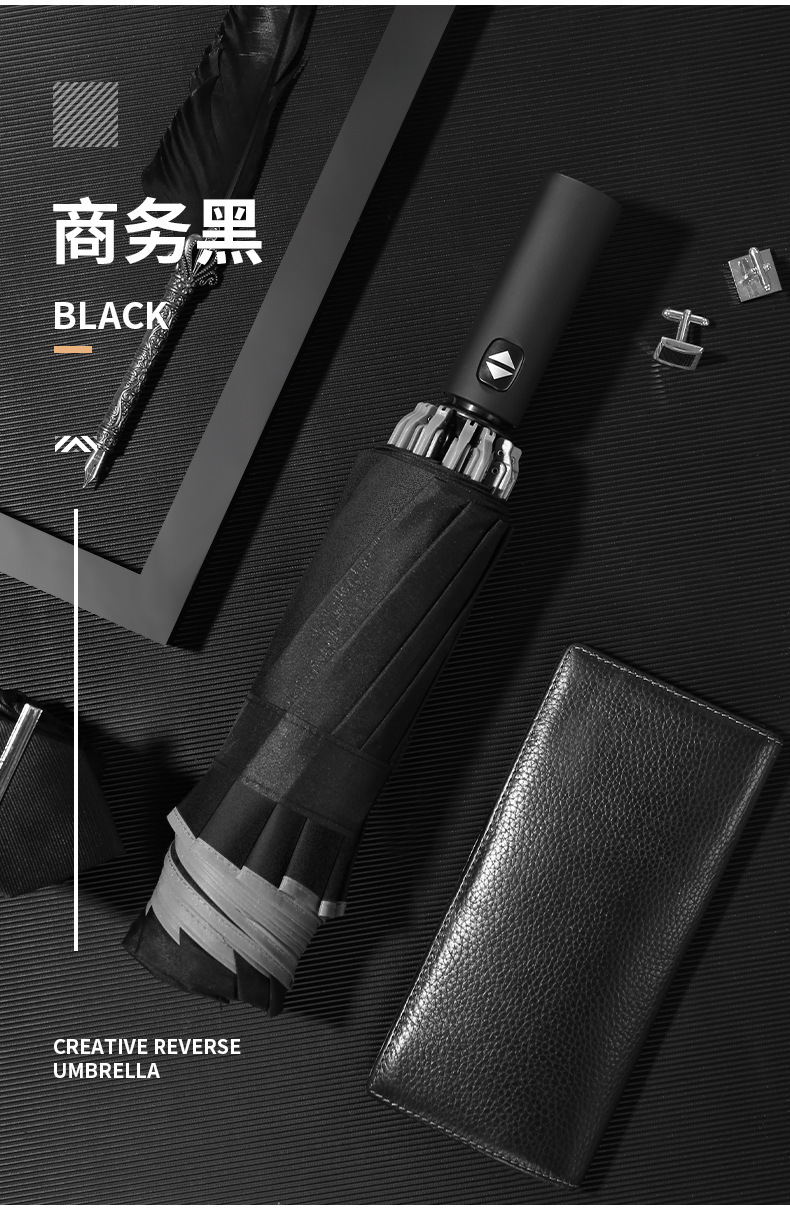 碰击布反向10骨伞_12