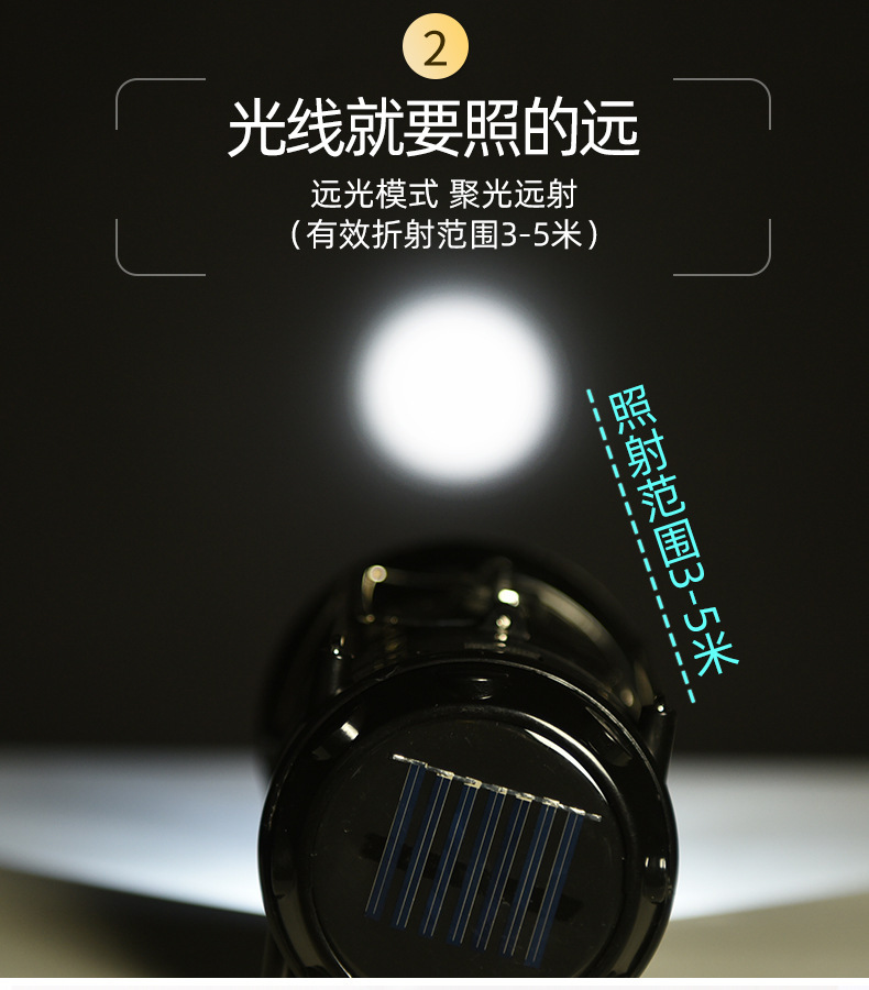 营地灯