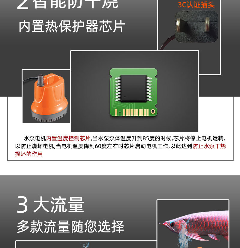 底吸泵详情_06.jpg