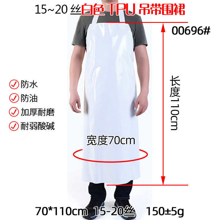 00696#00697#09362#0942#热合宽吊带白色