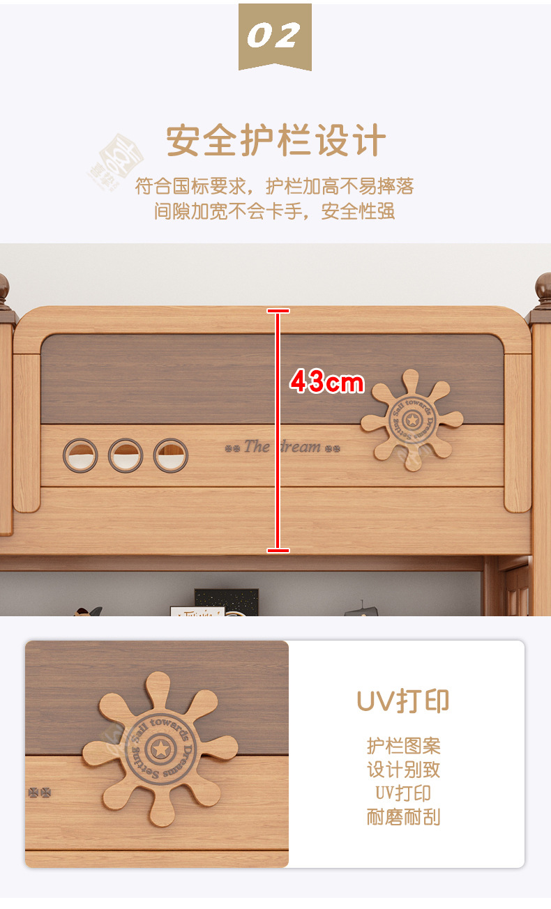 橡木色详情_16.jpg