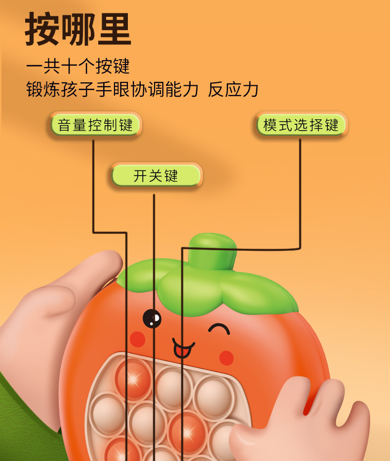 6716-6747-6748水果推速机详情_04