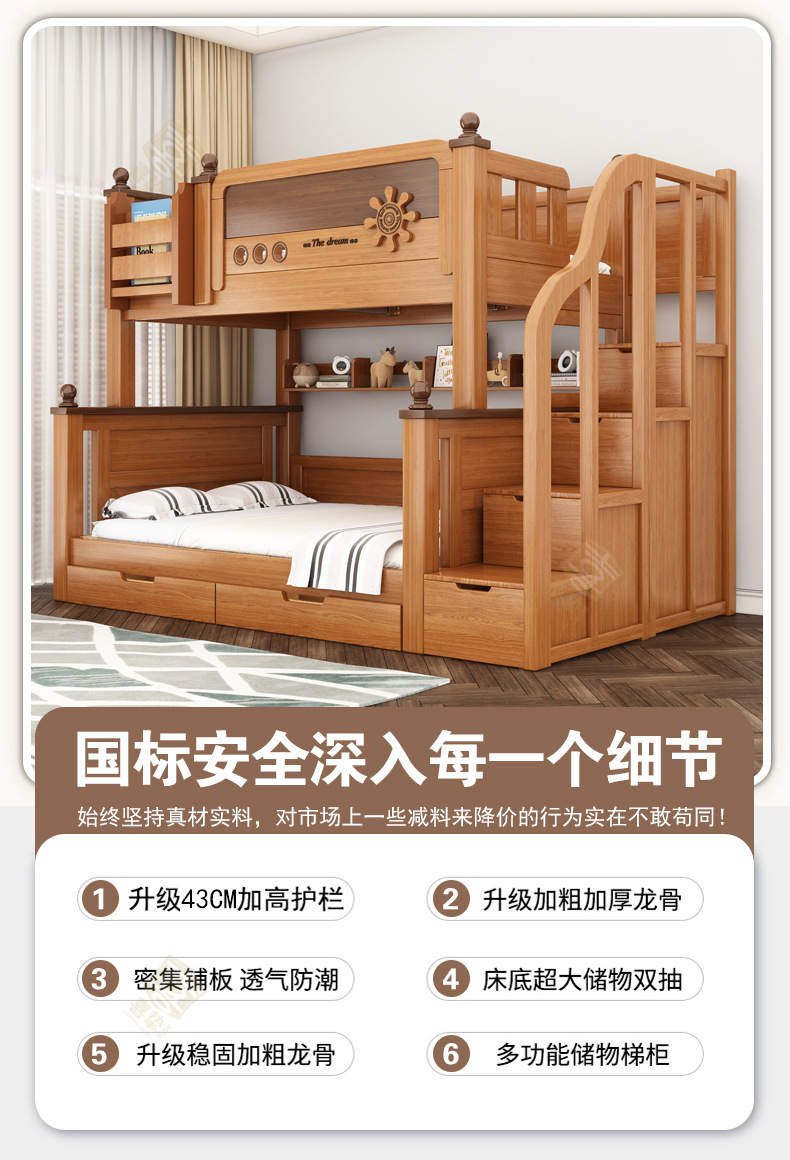 橡木色详情_04.jpg