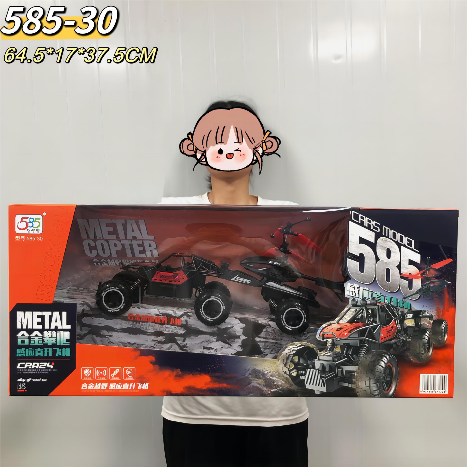585-30