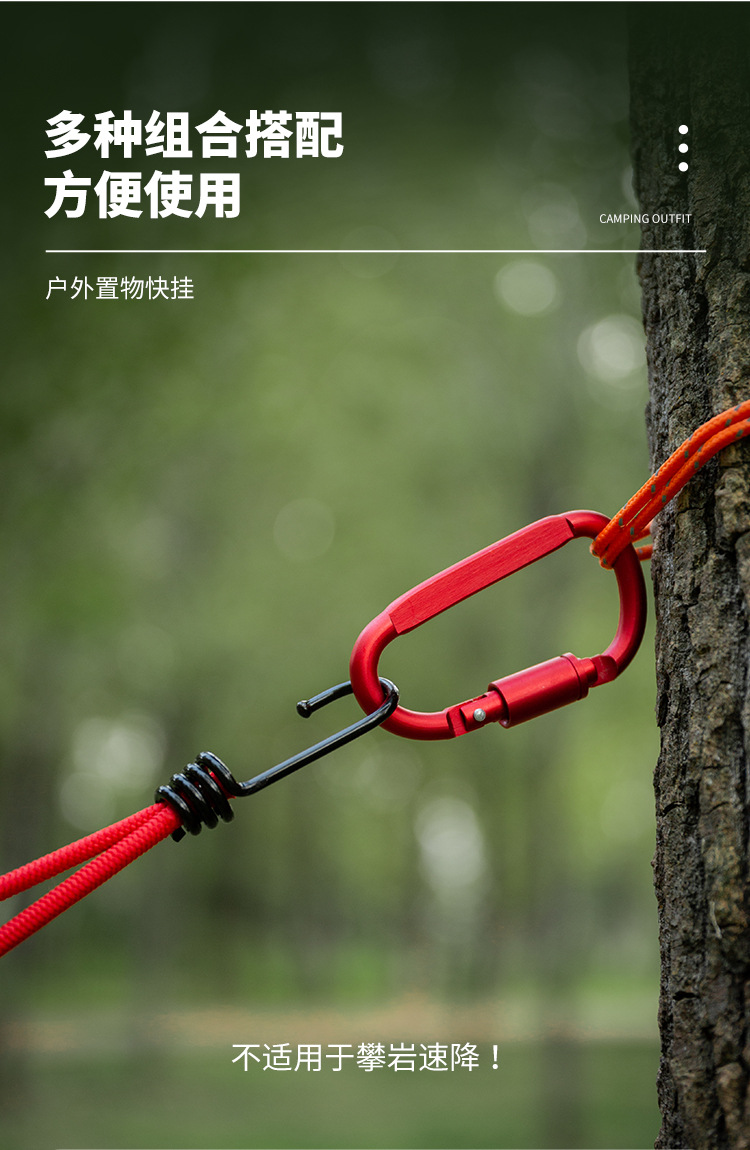 多功能快挂扣_07.jpg