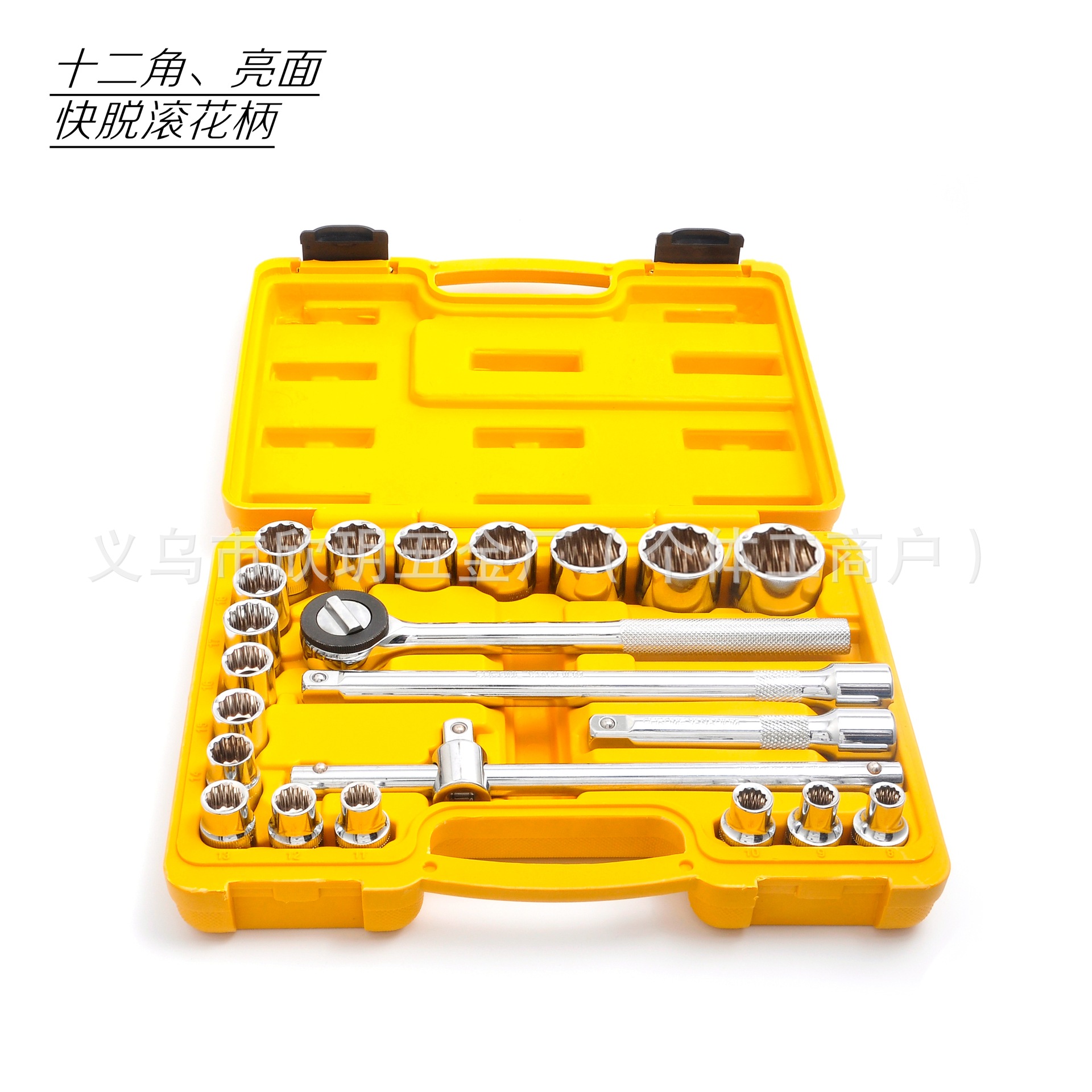 南美22PCS