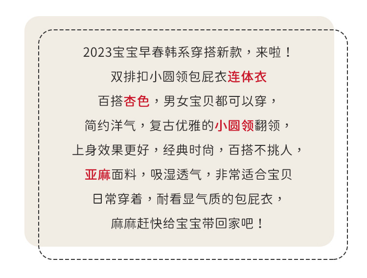 详情页1.jpg