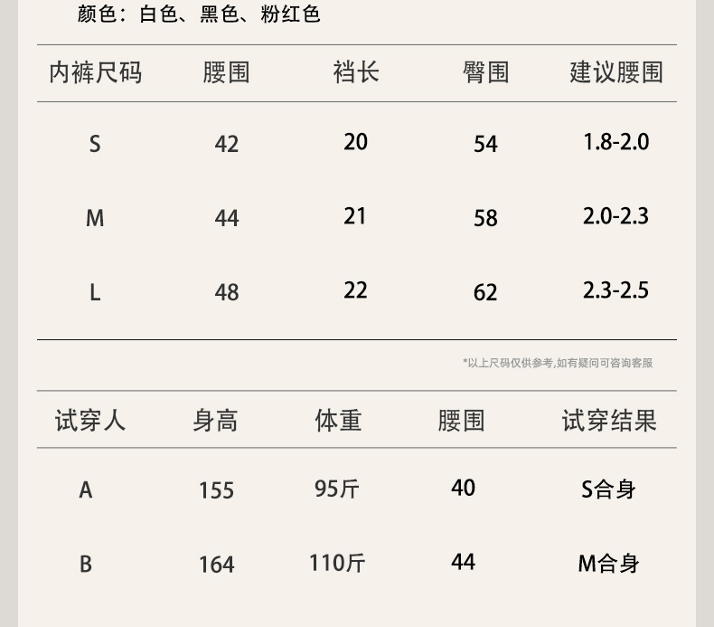 日系少女三角网纱内衣xq_09
