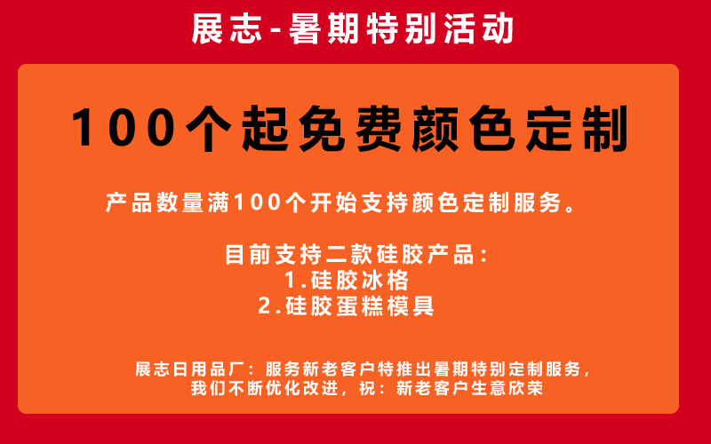 活动