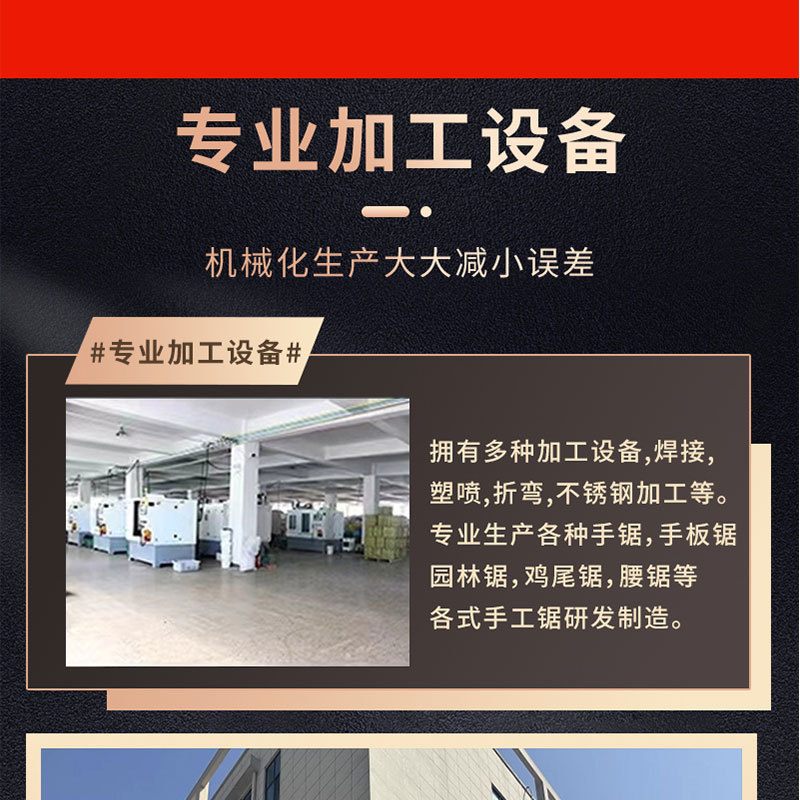 拼多多详情页裁图模板_04