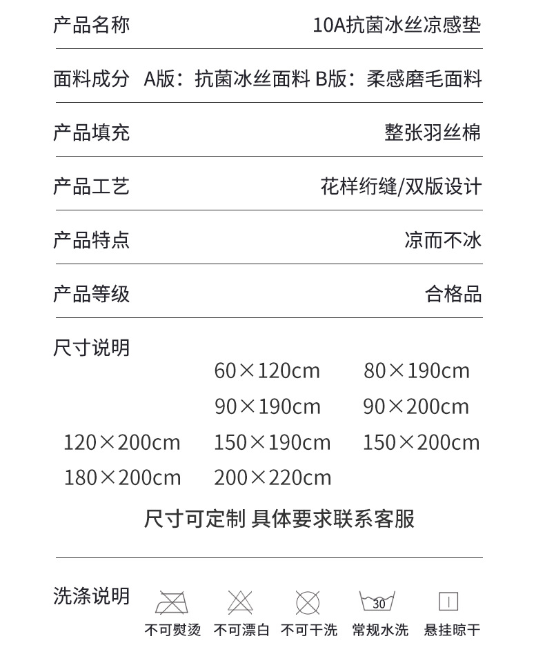 详情图16