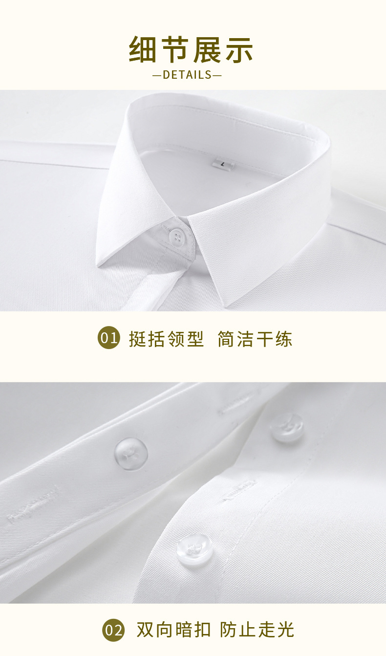 衬衫详情1_14.jpg