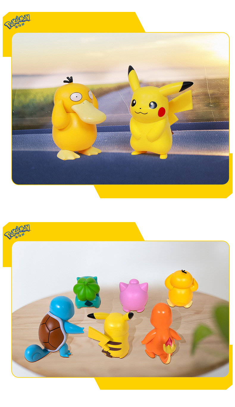 宝可梦摆件详情页想象力_08