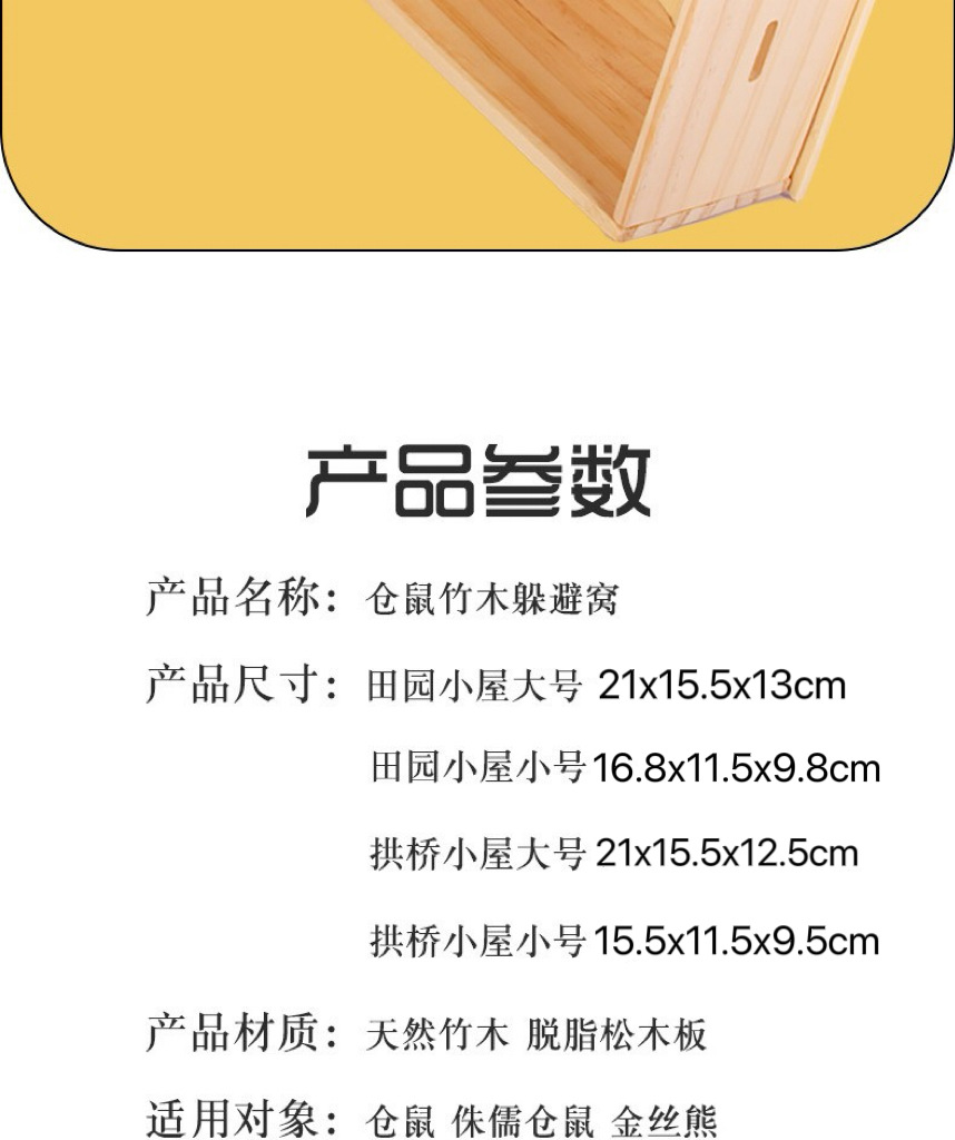 微信图片_202407291557591