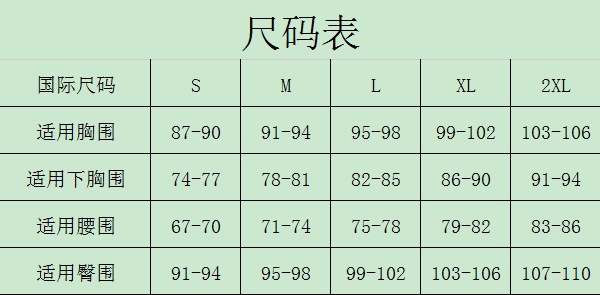 微信截图_20240809105814