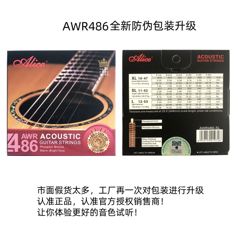 AWR486.jpg
