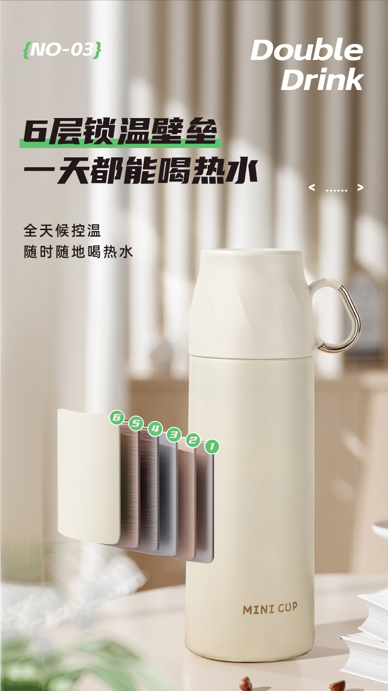 洛澜套杯详情_05