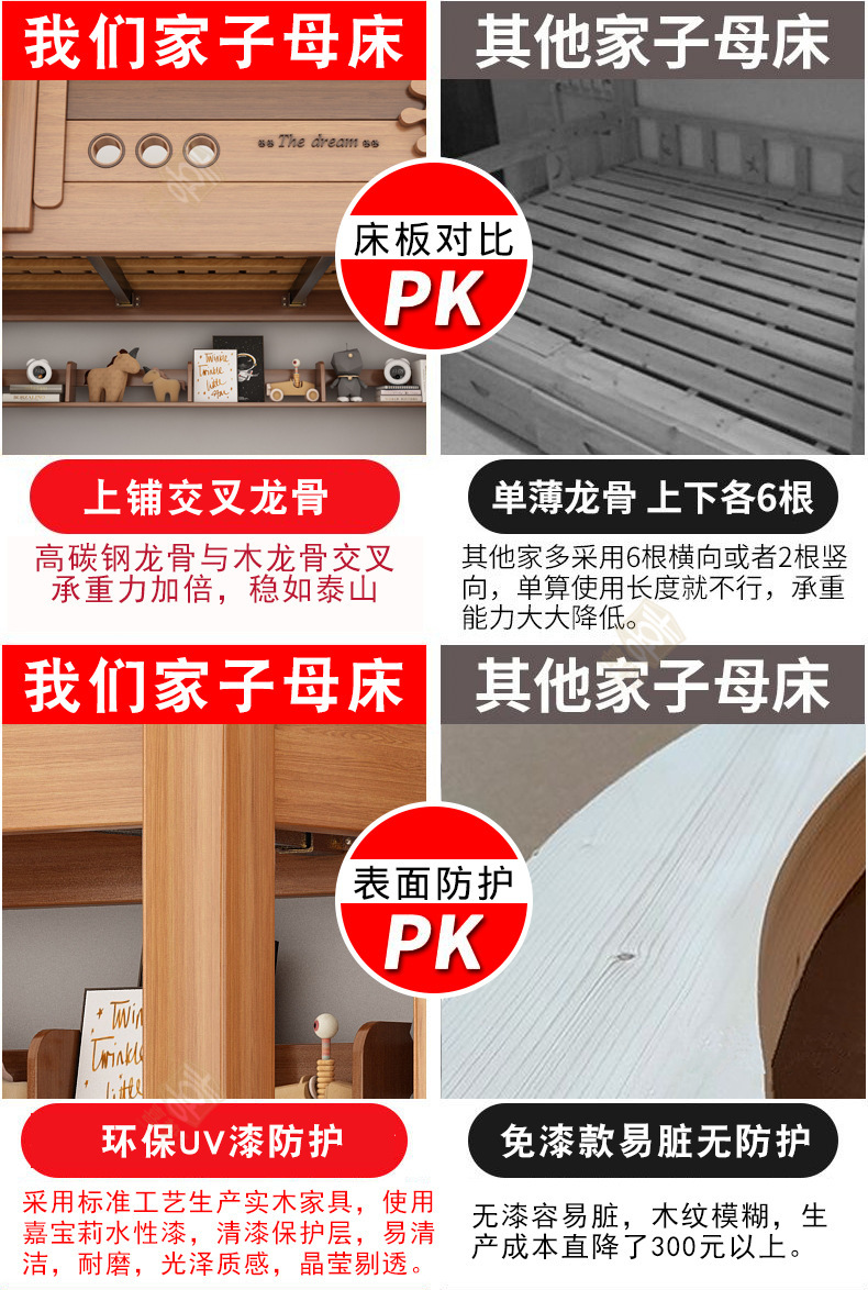 对比_04.jpg