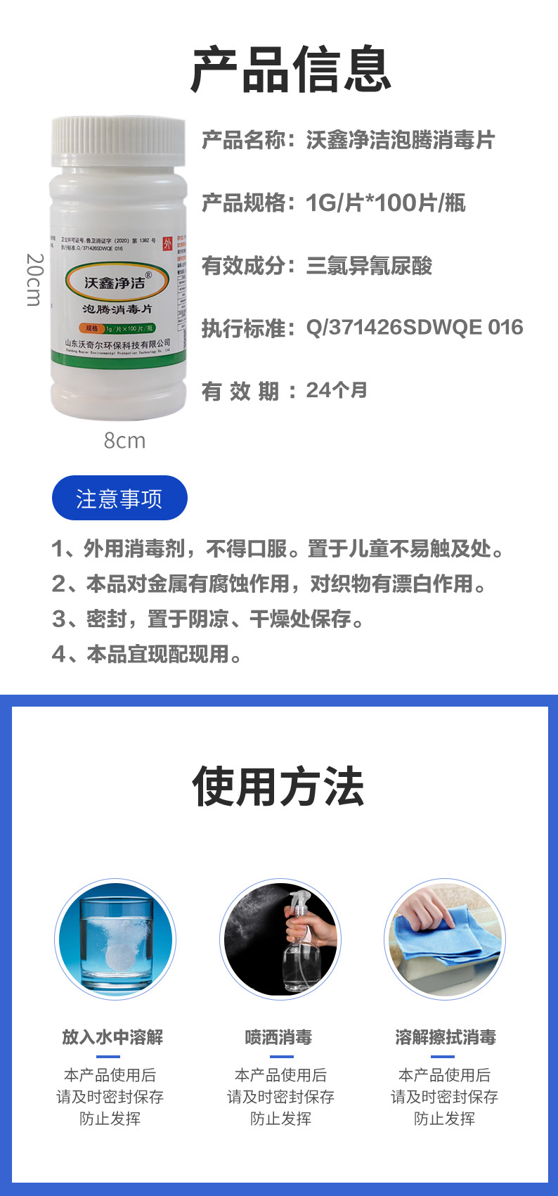 5.使用方法