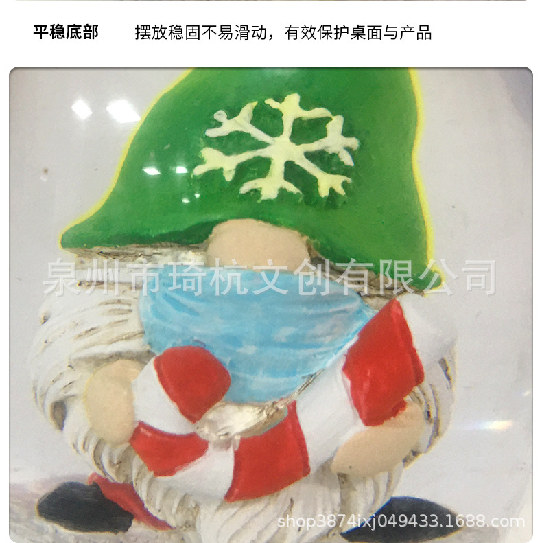 三不矮人_22.jpg
