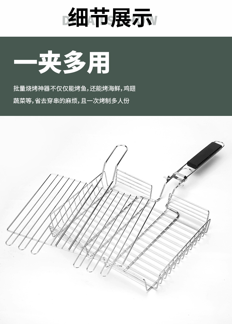 可调节高度烧烤夹详情页斯塔克_04.jpg