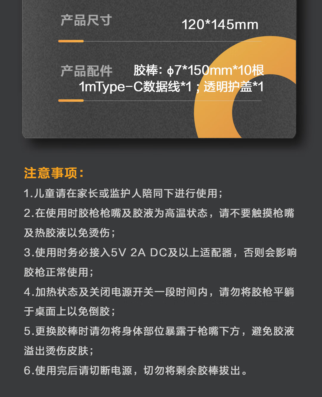 详情_015.jpg?x-oss-process=image/format,png