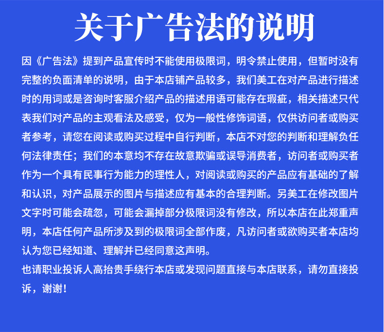魔力多砂块