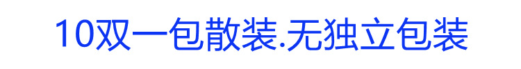 10双散装.jpg