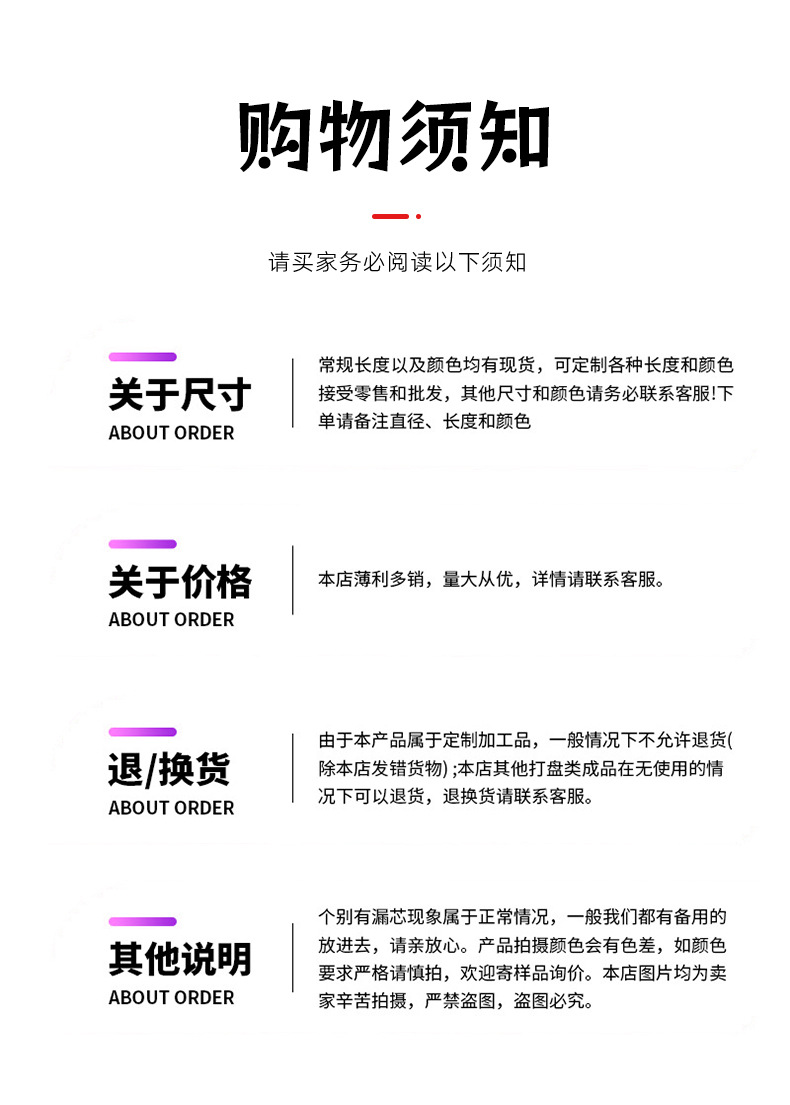 运多彩详情页111_09