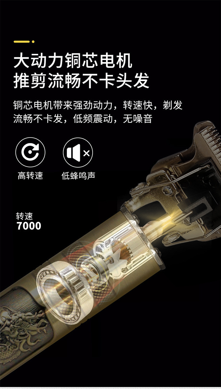 理发器 佛头 (详情7).jpg