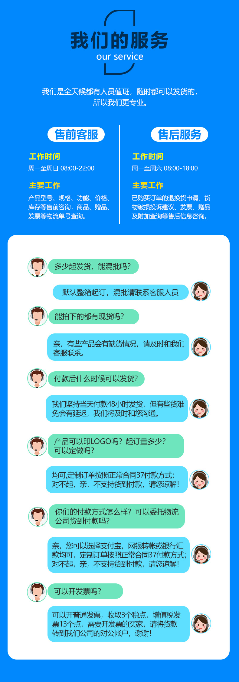 迈克龙--实力-配送_04.jpg