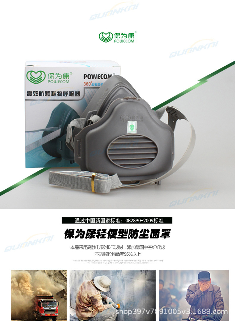 详情图片_2.jpg