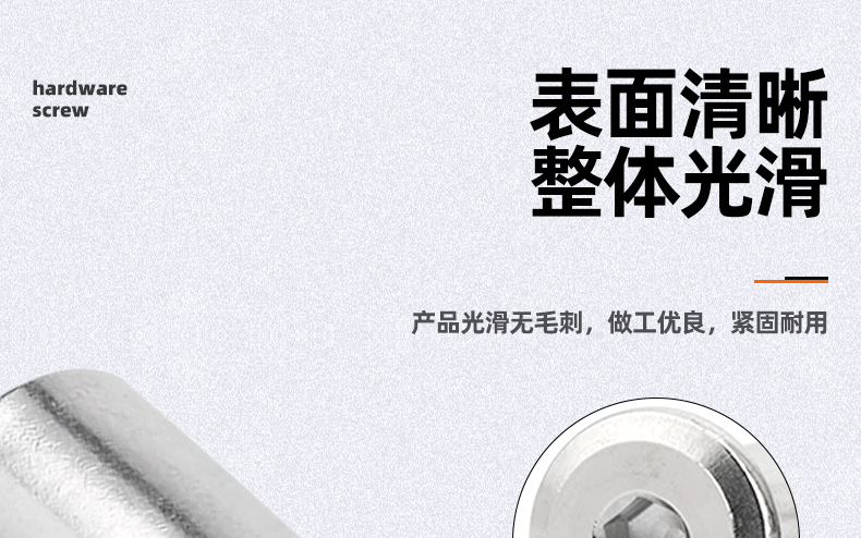 201不锈钢倒边内六角夹板螺母_04_06.jpg