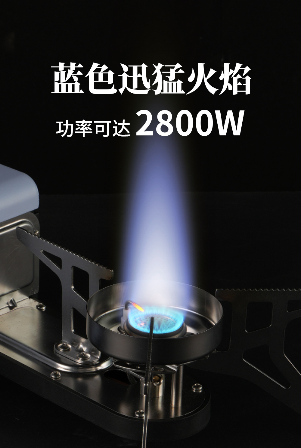炉具