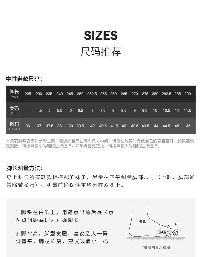 商品详情图_莆田纯原Gel-Kayano 14缓震回弹K14