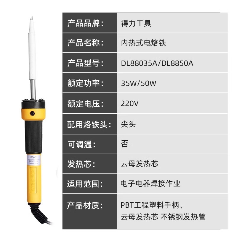 详情图片_19.jpg