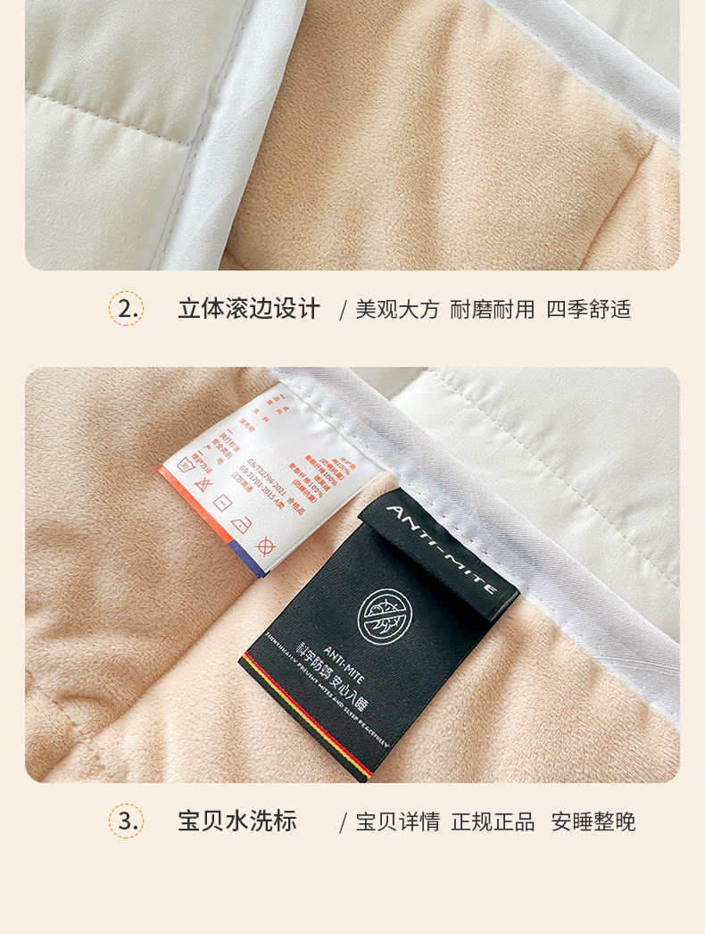 四季款防螨抗菌床护垫_20.jpg