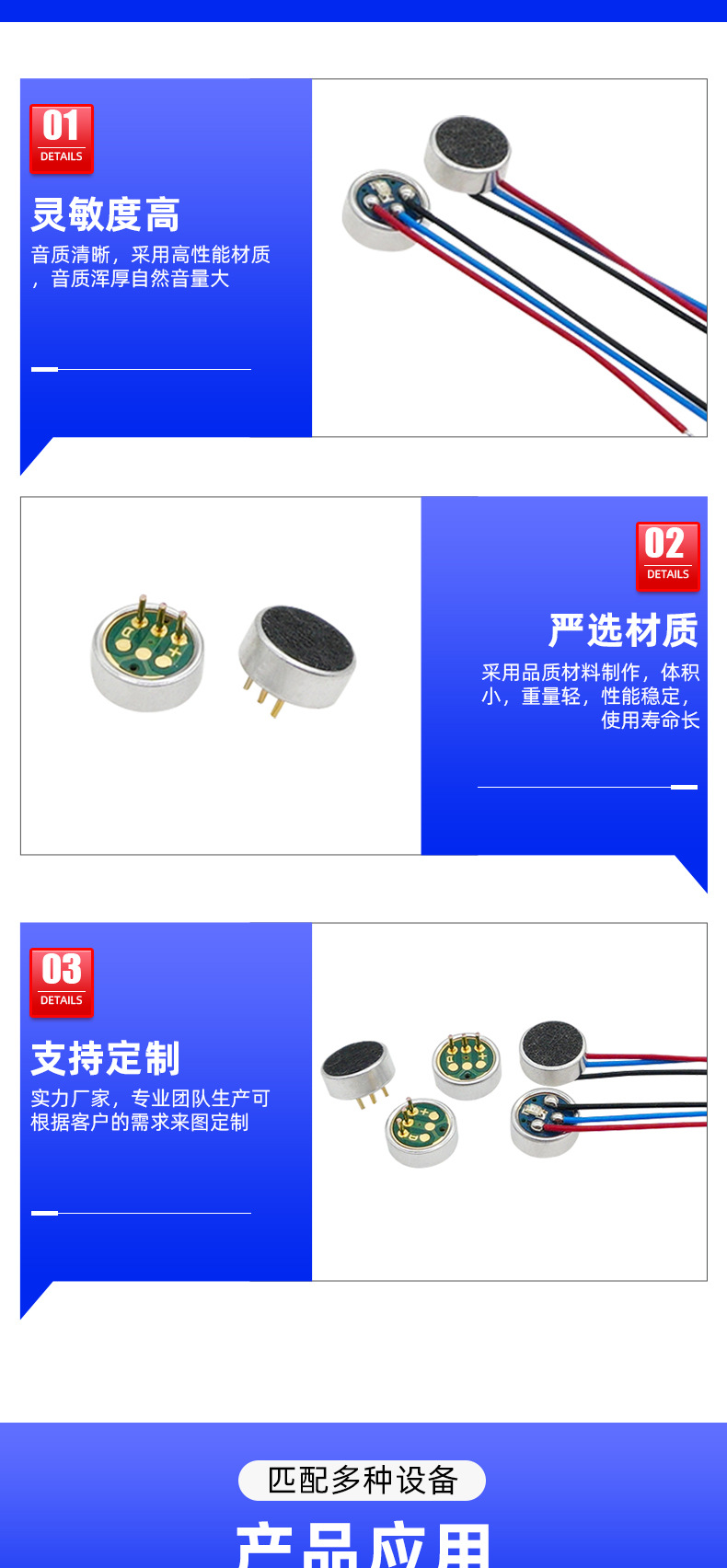 详情_05
